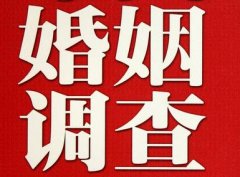 罗江区私家调查公司给婚姻中女方的几点建议